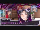 【第15回うっかり卓ゲ祭り】　帰ってきたドラミコクトゥルフ