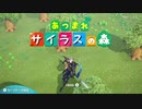 【ゆっくり実況】if好きのまったりFEH part167 無人島プランとバニーガチャ