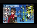 [艦これ][ゆっくり実況]海防艦と行く「桃の節句！沖に立つ波」  甲作戦　第三ゲージ削り前編　～2020年冬イベE1-3 ラスダン突入前～