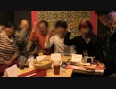 【A-オフ会】第７回★2019年12月１日(日)「参加者５人」