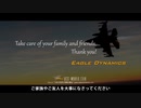 【DCSworld】DCS: Stay At Home Sale | 50% Off & Free Trial Event!