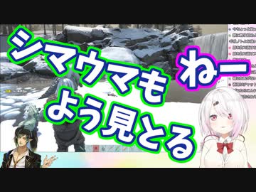 しぃしぃとチャイチャイのコント その5