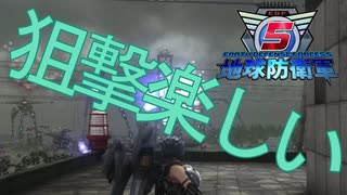#75【地球防衛軍５】最高難易度インフェルノをウイングダイバーでグダグダ実況(？)プレイ