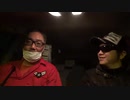 【コロナ】田川幹太の1人怪奇大作戦【オリンピック中止】怒り！霊達が追いかけてくる？！荒らされたパワースポットの姿？！彼等は何を訴えているのか？！R-2