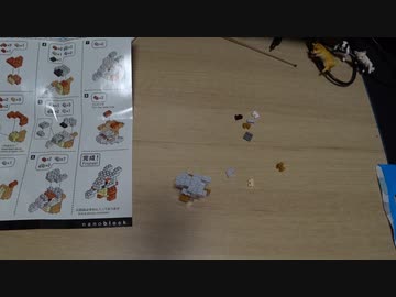 週刊MSSP#301 FB777のシンセサイザー 制作キットに挑戦！等