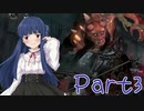 【ゆっくり実況プレイ】　におー！-3　【雪美ちゃん家のゲーム部屋】