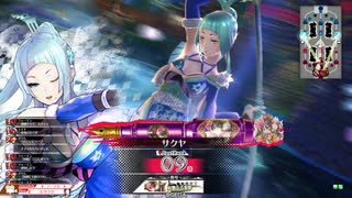 サクヤ