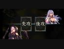 #2【シャドウバース】式神は次元を超える