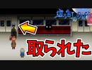 【女性実況】不思議で少し怖い町に迷い込んだ少女の物語 #6