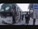 【のら】2019-2020 鉄道撮影＆乗車旅行記 part 13 ～列車とバスと～