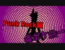 Punk Rock編【ポケモン剣盾】
