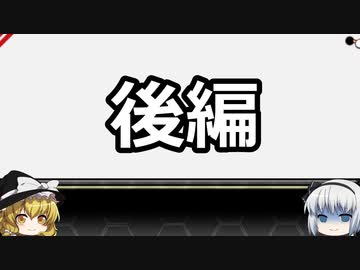 きみょんなSCP紹介　part16 後編