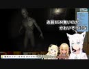 【#バカタレ共】クリア後にBGMを変えられるホラーゲームをプレイする3人【ホロライブ 切り抜き】