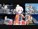 【実況】穢なき漢の初体験【艦これ】桃の節句(ミニイベ!)part4