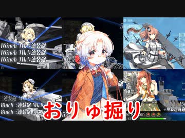 【実況】穢なき漢の初体験【艦これ】桃の節句(ミニイベ!)part4