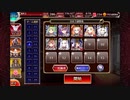 【千年戦争アイギス】名湯奪還 イベ白以下未覚醒 救世主
