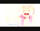 Stars ／ 初音ミク