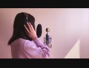 【歌ってみた】Departures～あなたにおくるアイの歌～