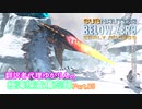 【Subnautica Below Zero】翻訳者代理ゆかりんの極海探査備忘録Part.05【VOICEROID結月ゆかり】