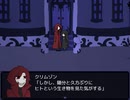 【DarkSideHotel　進捗】