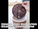 暇だから「鬼滅の刃貯金箱」作ってみた。