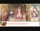 【ゆっくり】プリコネR 葛藤のうえきちゃん SPECIAL 撃破