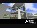 【Rising World】日曜Rising部 第83回 1/2 【実況】