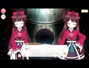 【マギアレコード】天音姉妹「ねー♪」「ねー♪」「ねー♪」「ねー♪」