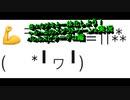 色々なブキと一体化しよう！！へるへるのスプラトゥーン2実況 バレルスピナーデコ編