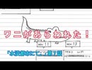 面白いくらい斜め上をいくクトゥルフTRPG【日曜＃７】