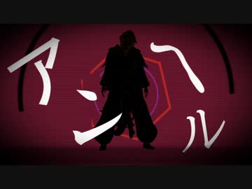 マーリンで【アンヘル】