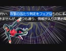 【DbD】クイズ☆当たる？当たらない？