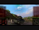【WoT】惑星戦車兵のガバガバフランス開発　AMX40