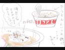 【手描き刀剣乱舞】力うどんに潜んでいたちっちゃい鶴丸さんが救出されたと思ったら凍死しそうになって再び救出された話【鶴丸国永】