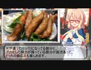 一人居酒屋のススメ♯４３【肉目当ての一人飲み】