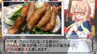 一人居酒屋のススメ♯４３【肉目当ての一人飲み】