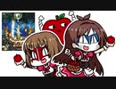 林檎世紀るんご歌