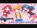 【ニコカラ】ファーストステップ(Long Ver.)