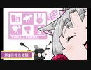 【雑談ラジオ】ゆかズマ！ラジオpart3【報告雑談】