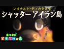 島の名は 【あつまれどうぶつの森】