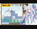 【VOICEROID実況】琴葉姉妹が行く6つのキノコ狩りPart5