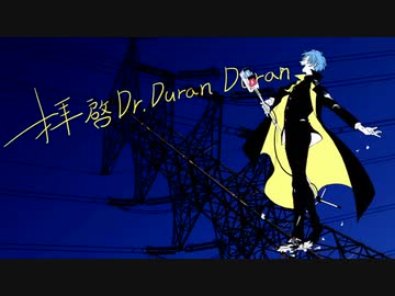 【♀が歌ってみた】ヴィラン/てにをは【ÅさくらÅ】