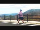 【天文 鈴】ダダダダ天使 踊ってみた。