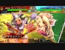 甘夫人1枚から始める三国志大戦 第259話「闘いの蛮花」