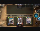 【アンリミ】リオードアグロイヤル（UB）でランクマッチPart27