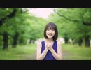 南端まいな「君のピュアネス」