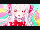 女の子になりたい（Covered by たけまる。）【歌ってみた】