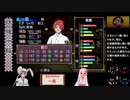 【俺屍R】ランダム俺屍はじめました！！part32【縛り】