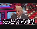 Haunted Dance全然面白くない出だしからスタートしても自分が面白いと思う音MAD作者に次のパートを作ってもらって数珠繋ぎをしていったら最終的に面白い音MADになる説