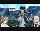 【PSO2】IAちゃんがPSO2で遊ぶだけ #26